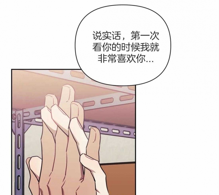 次于别人的关系 第56话 第12页