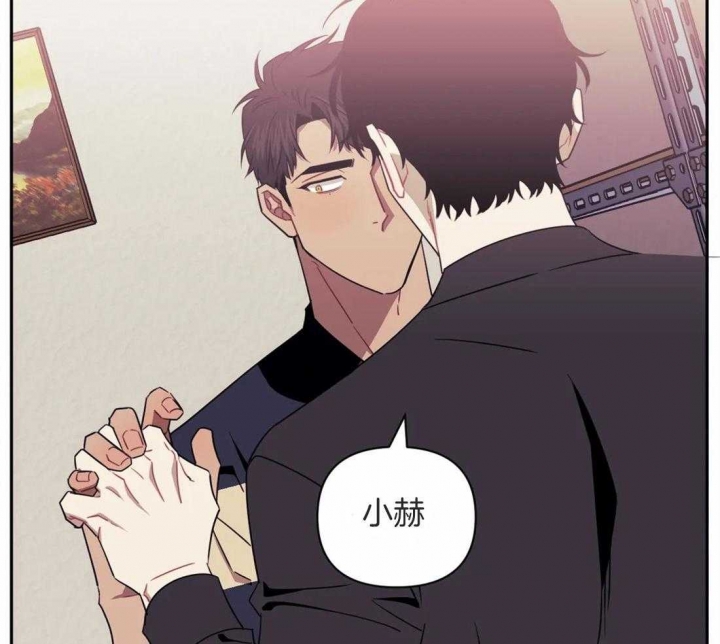 次于别人的关系 第56话 第18页
