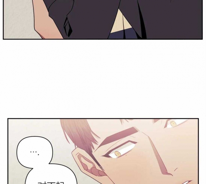 次于别人的关系 第56话 第19页