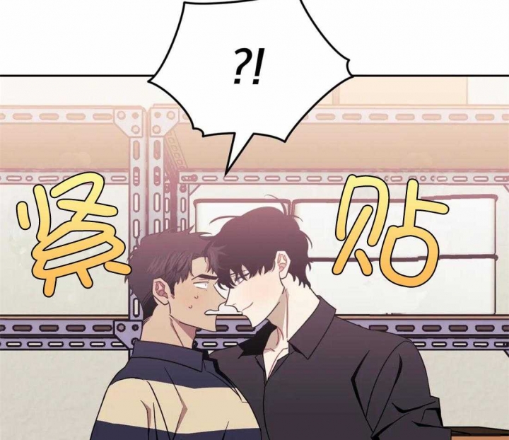 次于别人的关系 第56话 第35页
