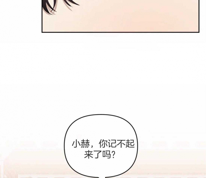 次于别人的关系 第56话 第39页