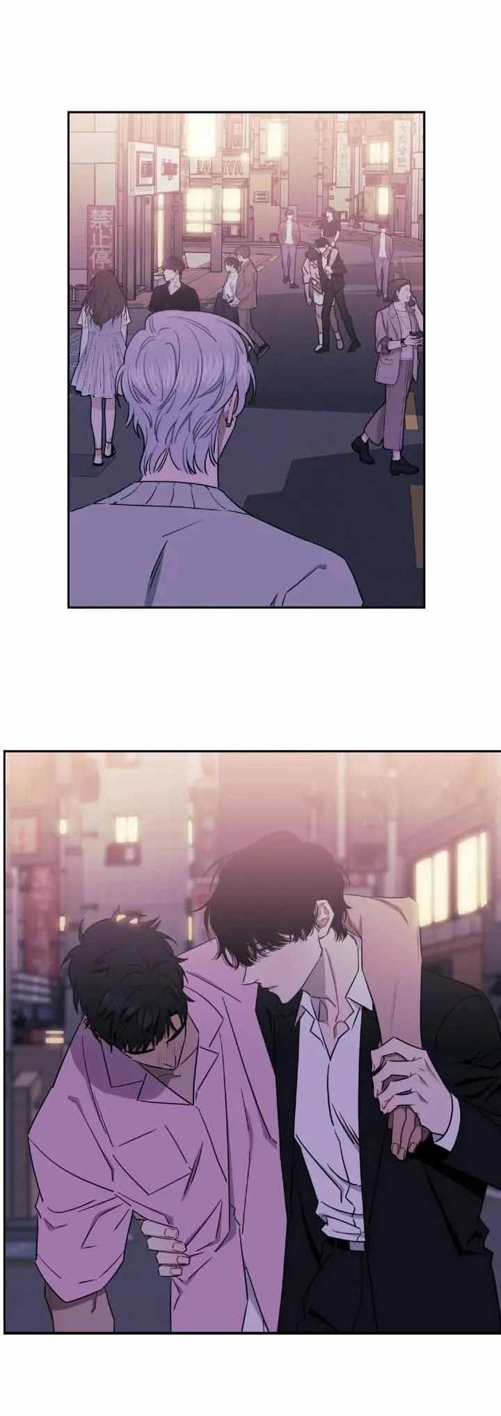次于别人的关系 第56话 第5页