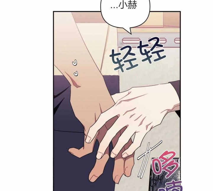 次于别人的关系 第56话 第6页