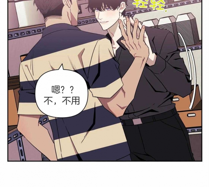 次于别人的关系 第56话 第10页