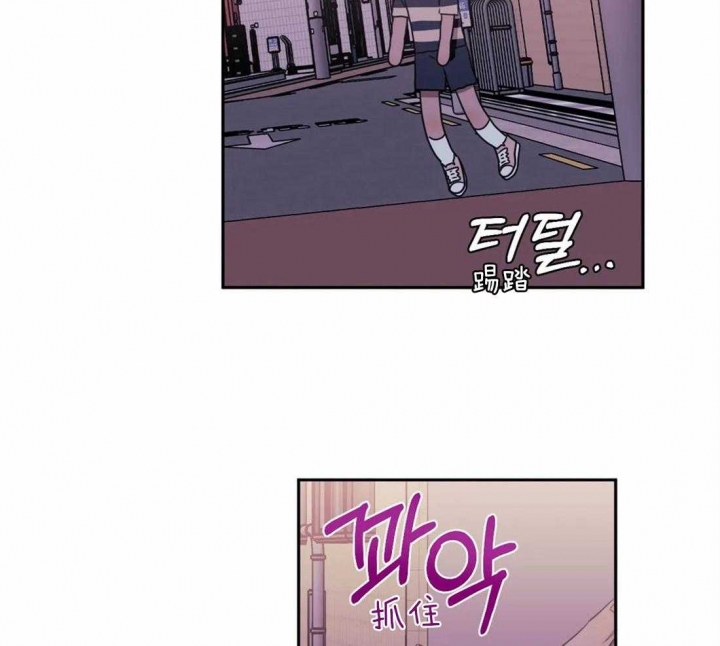 次于别人的关系 第57话 第40页