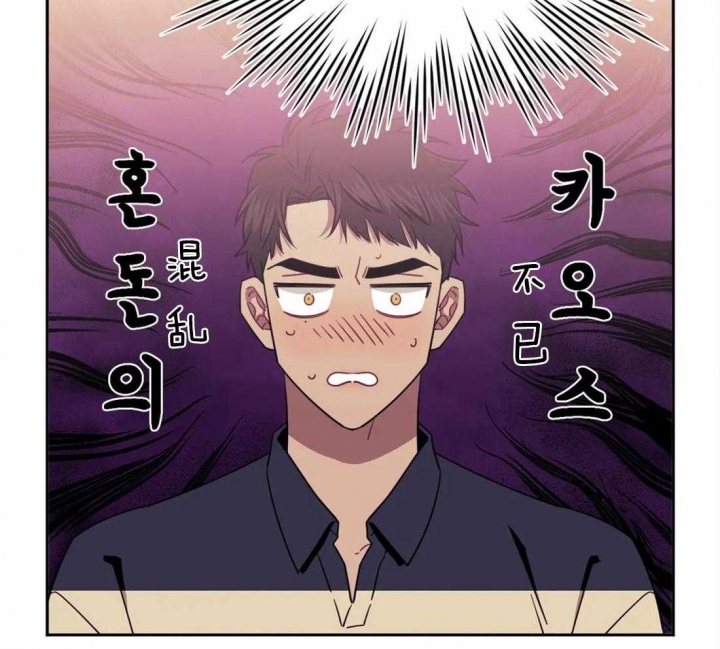 次于别人的关系 第58话 第52页