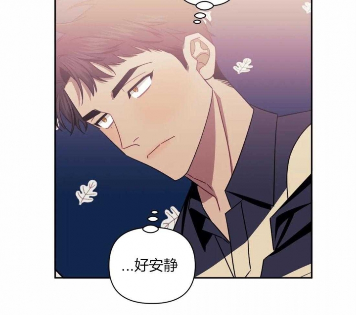 次于别人的关系 第59话 第29页
