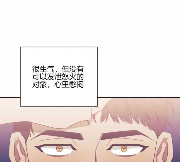 次于别人的关系 第59话 第50页