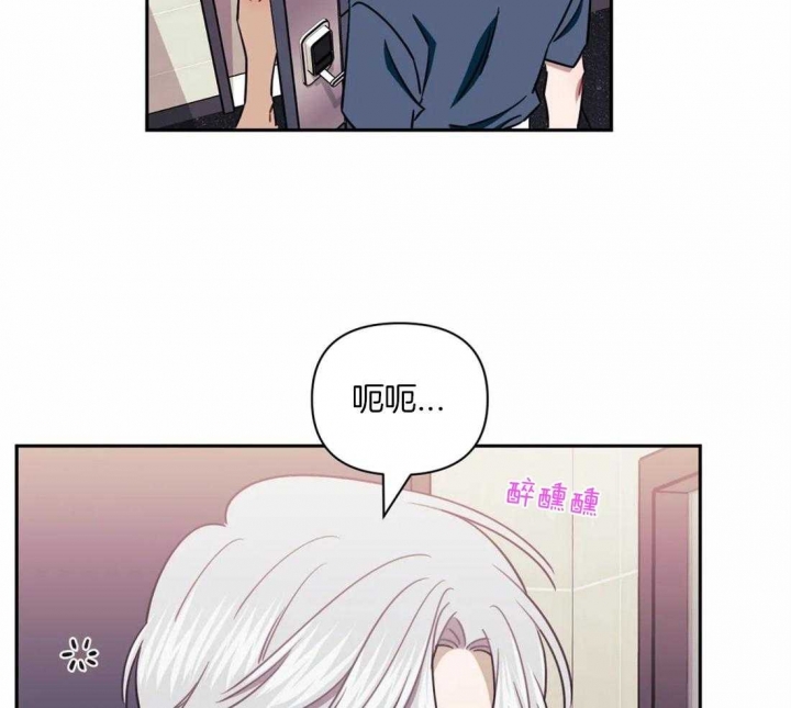 次于别人的关系 第60话 第11页
