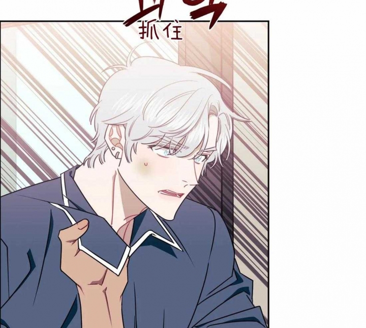 次于别人的关系 第60话 第22页