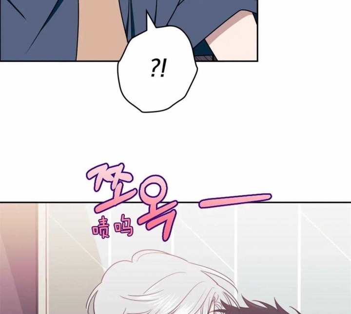 次于别人的关系 第60话 第23页