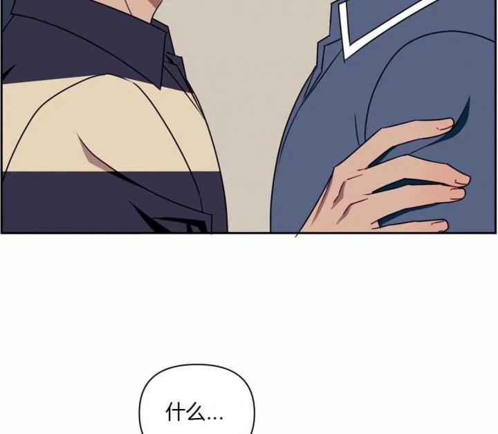 次于别人的关系 第60话 第30页