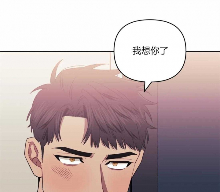 次于别人的关系 第60话 第34页