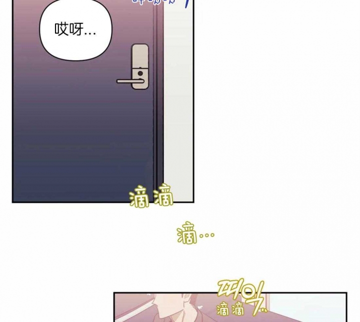 次于别人的关系 第60话 第5页