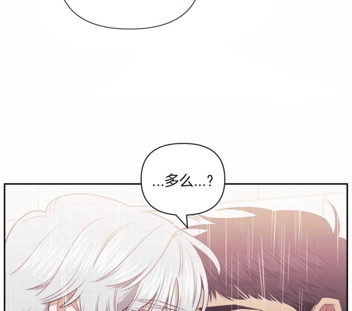 次于别人的关系 第61话 第30页