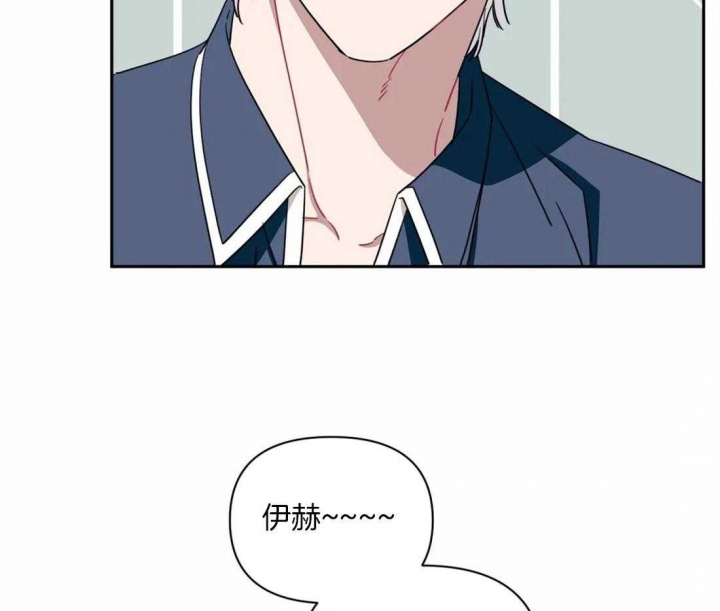 次于别人的关系 第61话 第4页