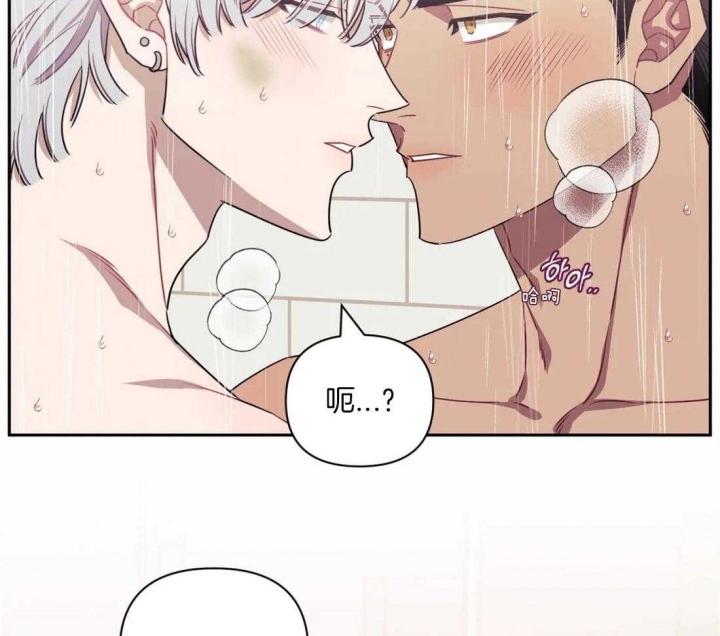 次于别人的关系 第61话 第31页