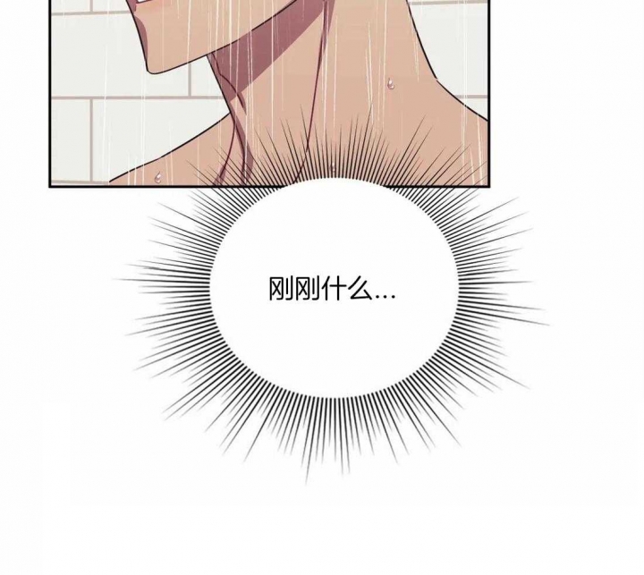 次于别人的关系 第61话 第38页