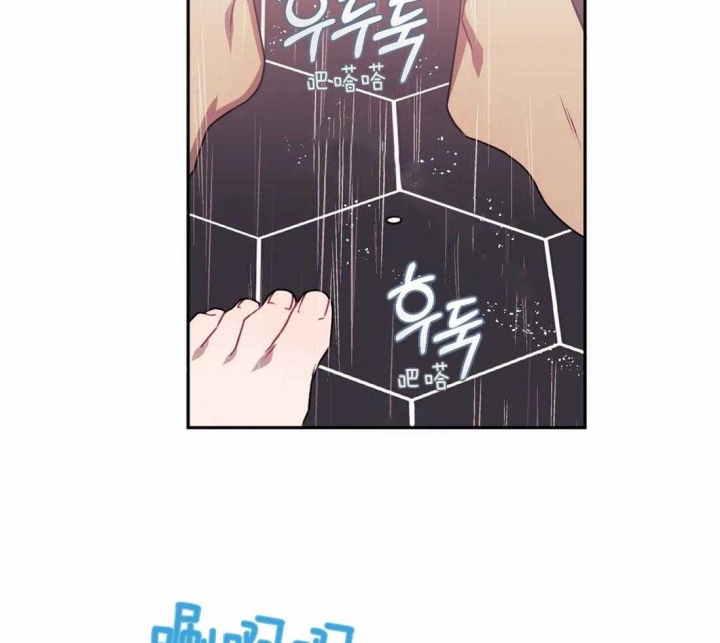 次于别人的关系 第61话 第40页