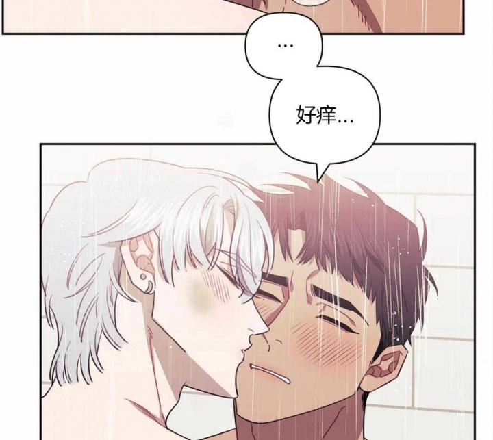 次于别人的关系 第61话 第42页