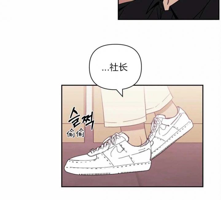 次于别人的关系 第62话 第46页