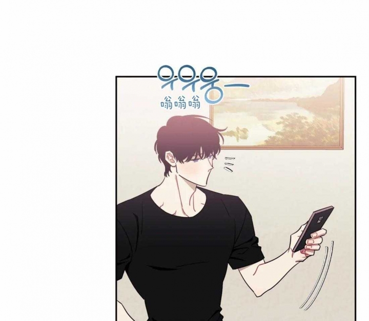 次于别人的关系 第63话 第2页