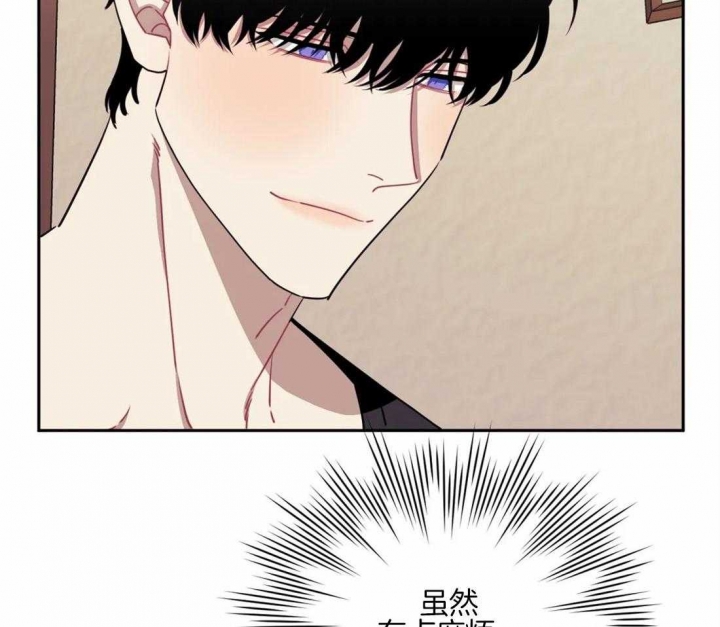 次于别人的关系 第63话 第18页