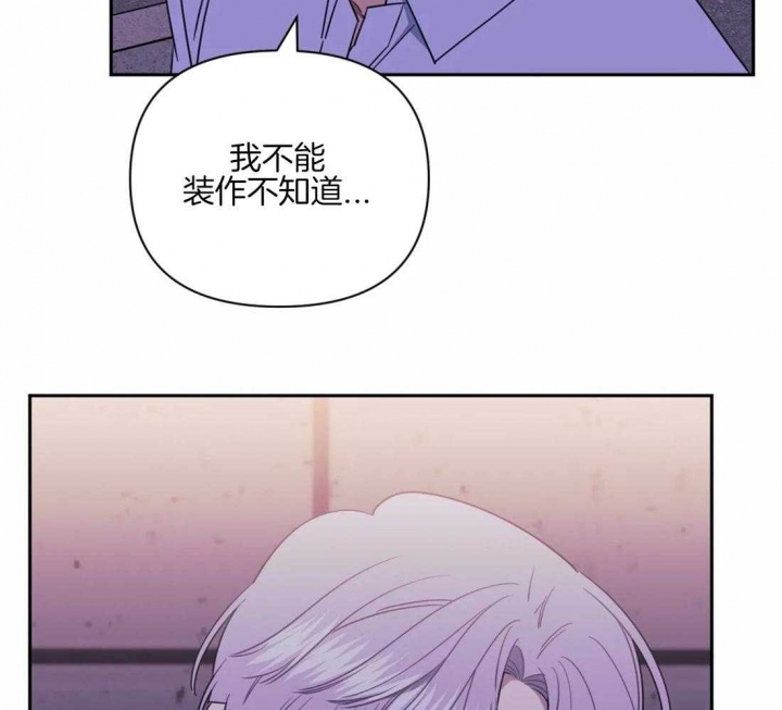 次于别人的关系 第63话 第45页