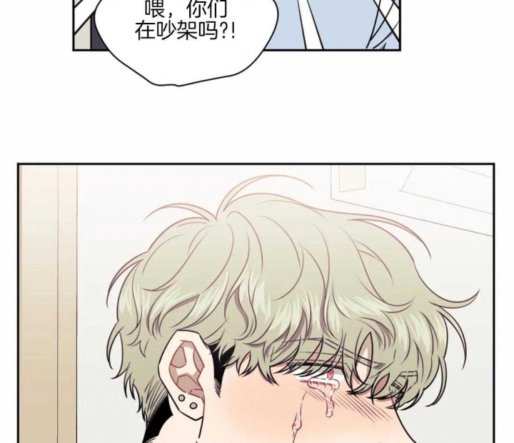 次于别人的关系 第63话 第55页