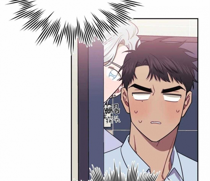 次于别人的关系 第63话 第59页