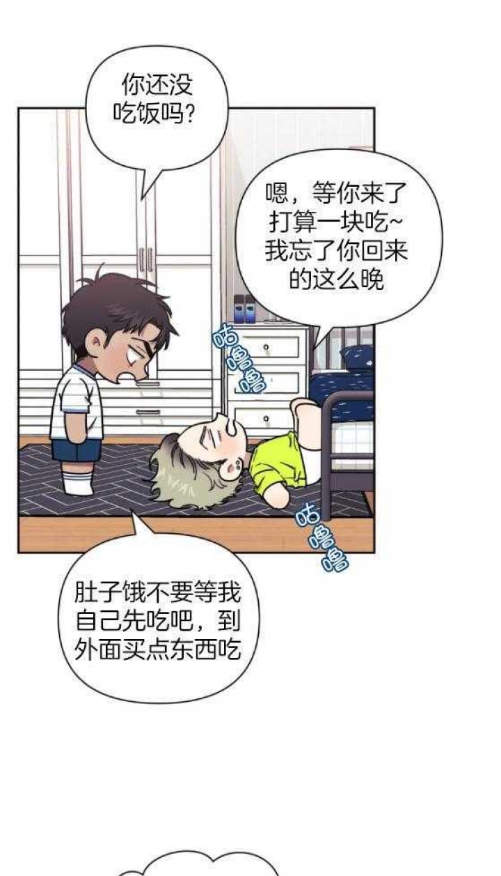 次于别人的关系 第64话 第18页
