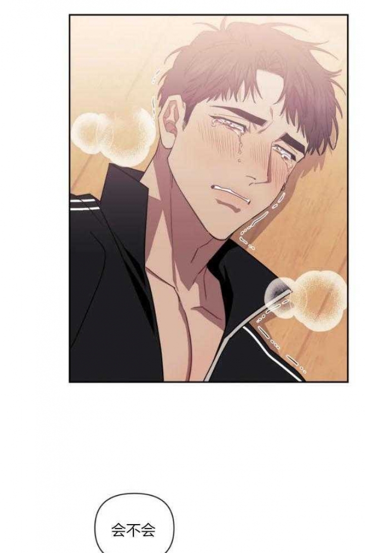 次于别人的关系 第67话 第34页