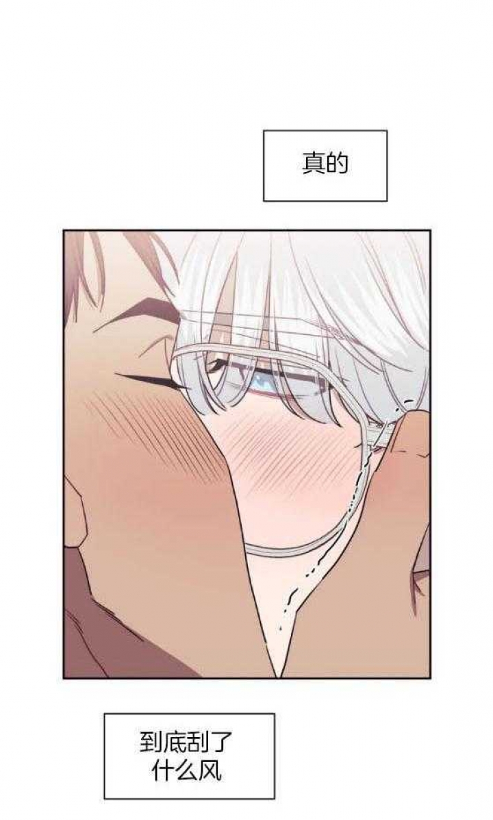 次于别人的关系 第67话 第7页