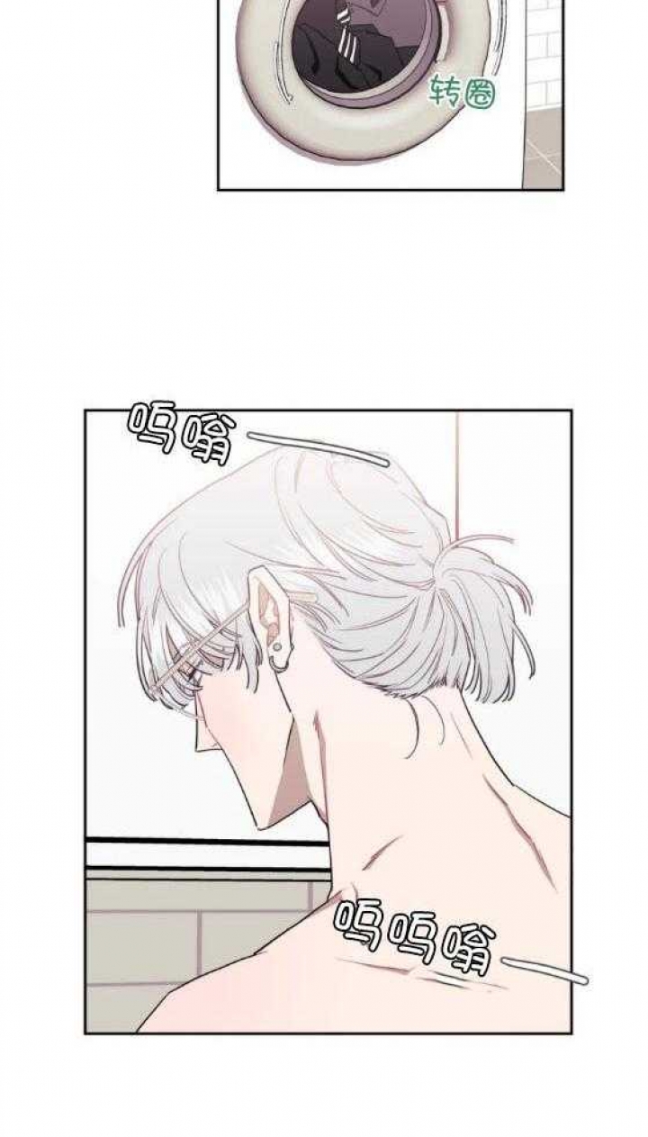 次于别人的关系 第68话 第3页