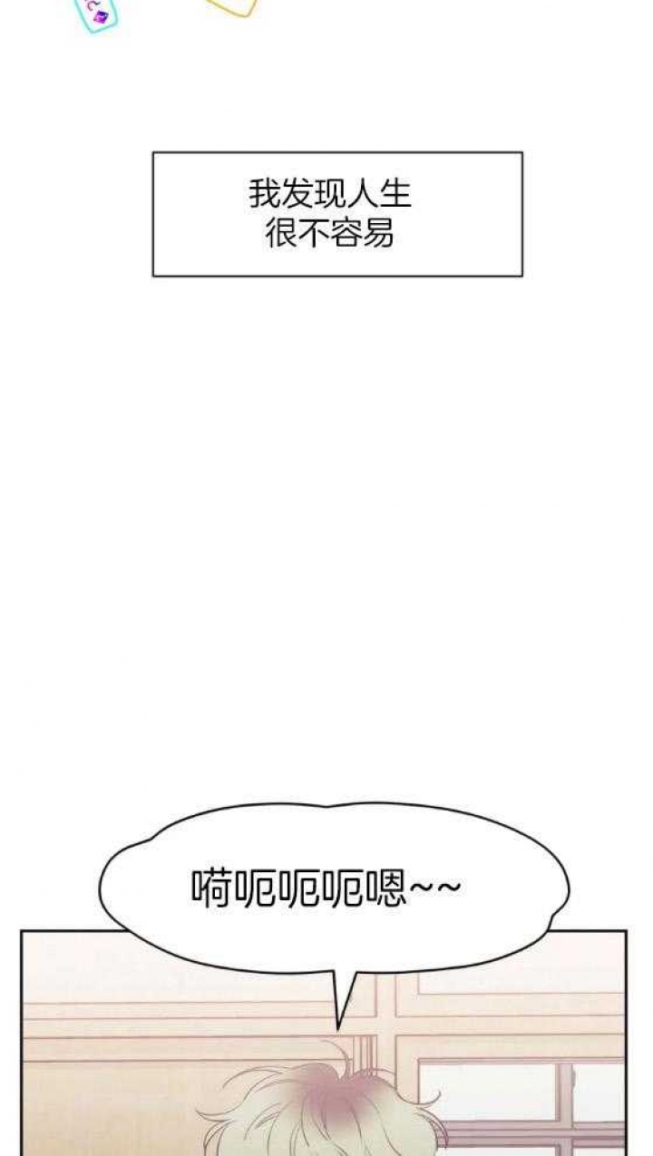次于别人的关系 第70话 第10页