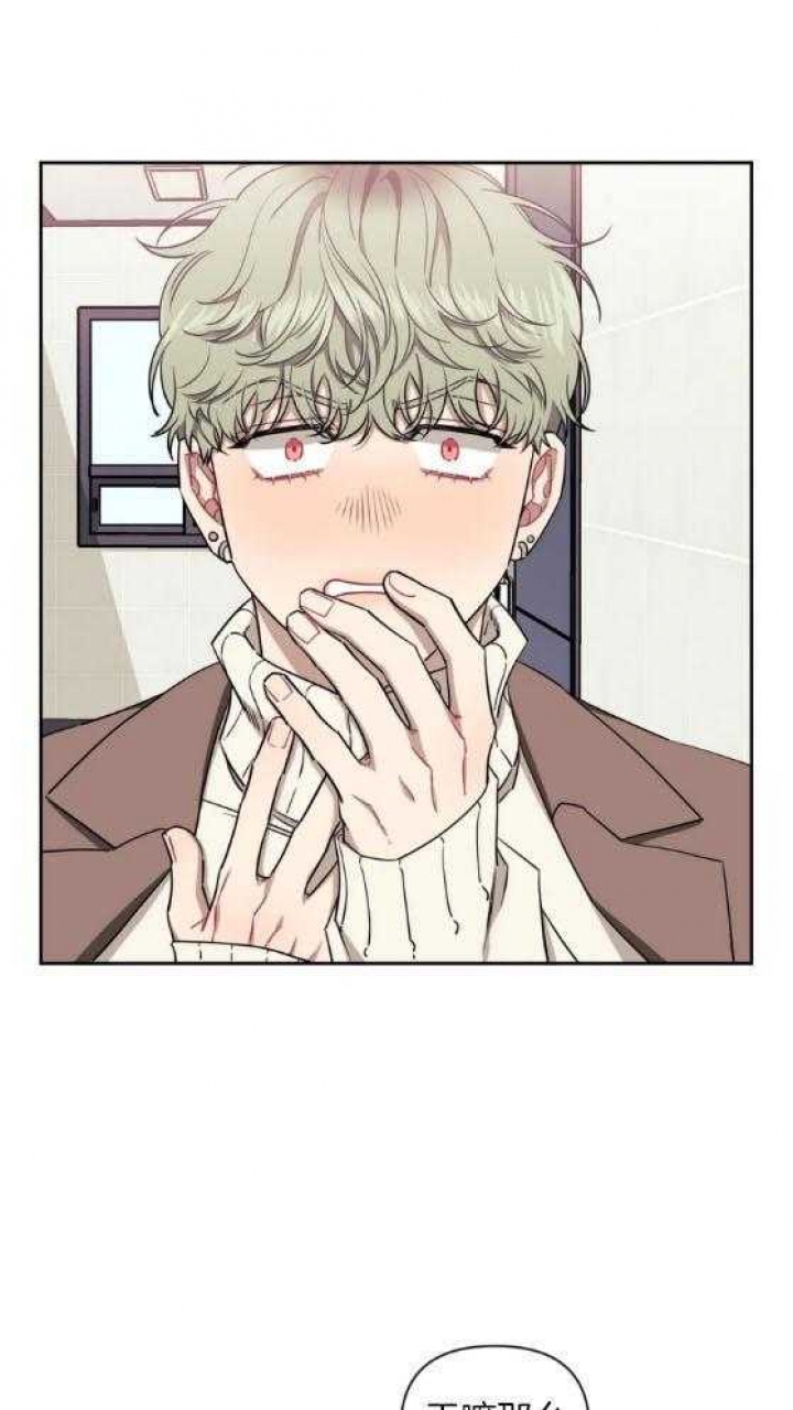 次于别人的关系 第75话 第1页