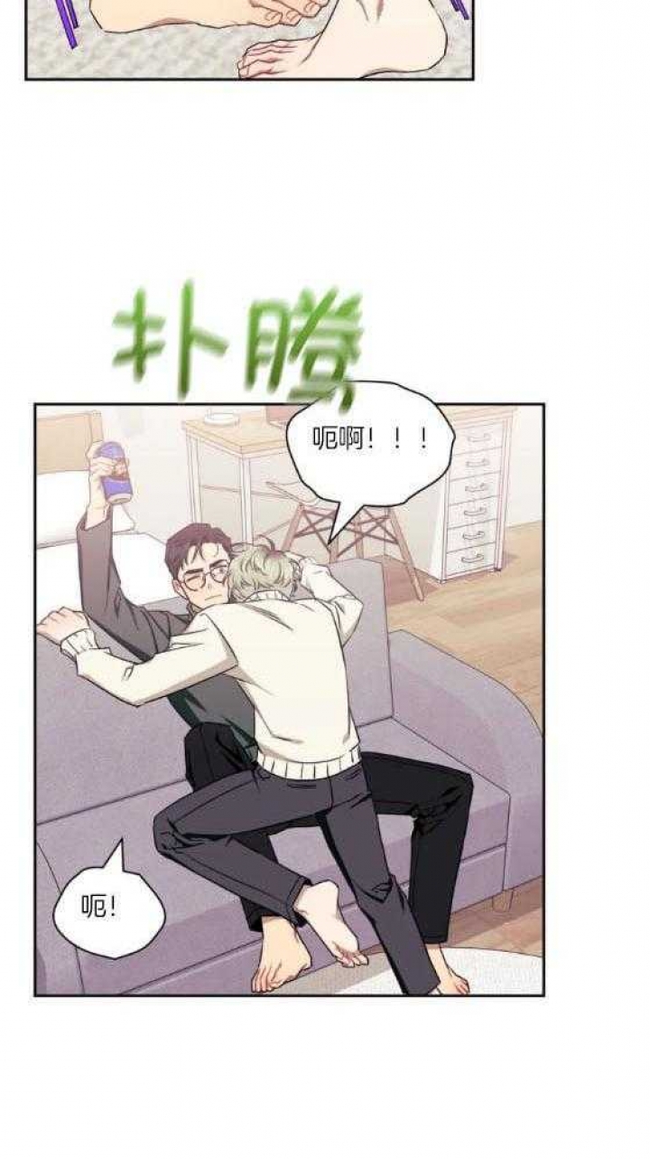 次于别人的关系 第75话 第22页