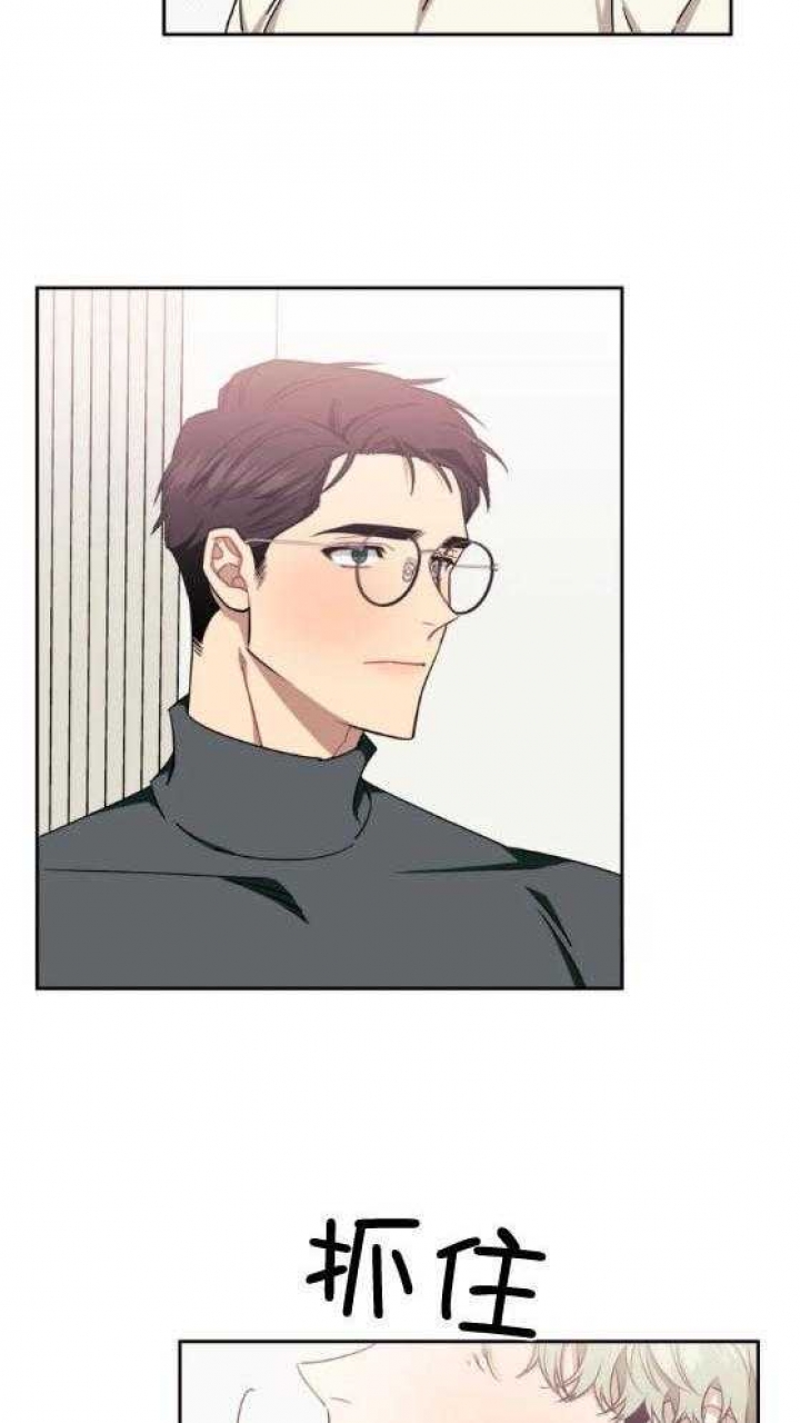 次于别人的关系 第75话 第10页
