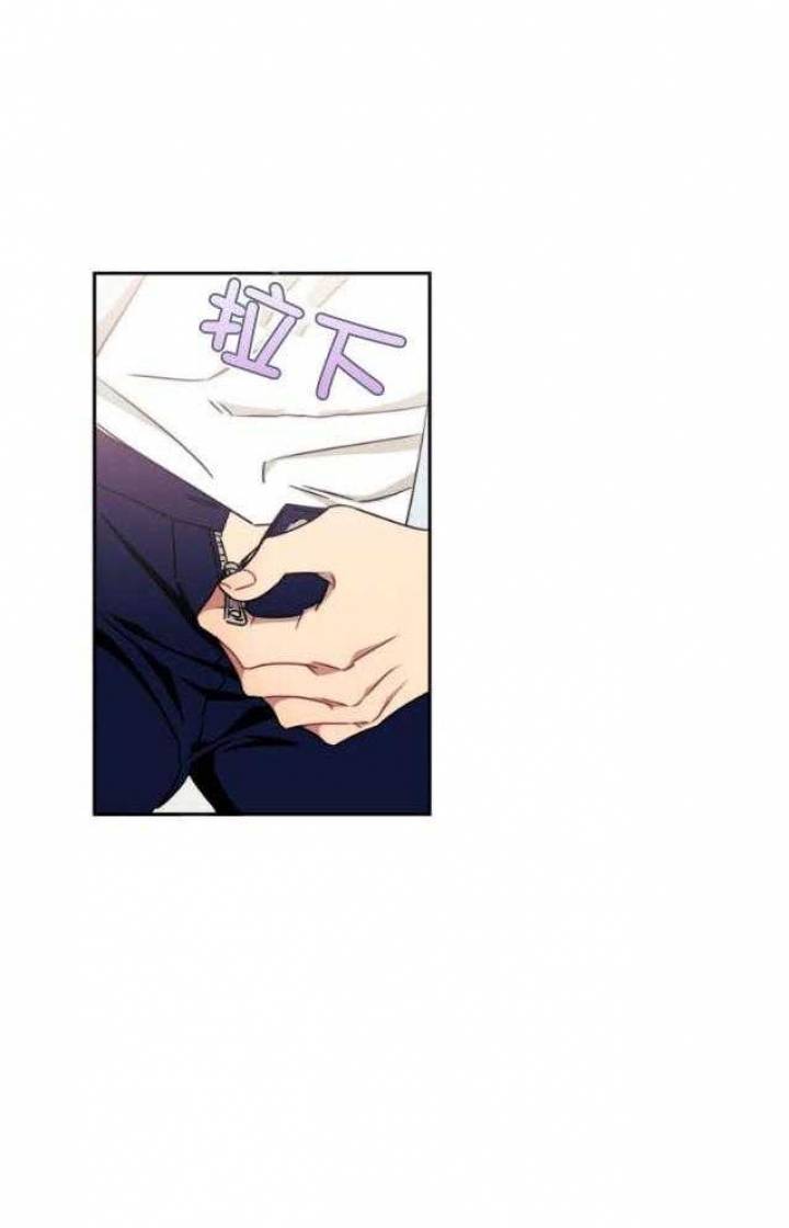 次于别人的关系 第79话 第39页