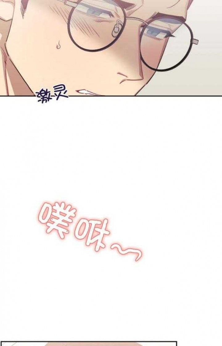 次于别人的关系 第79话 第44页
