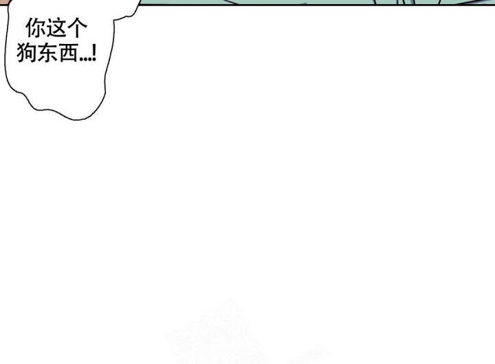 次于别人的关系 第95话 第17页