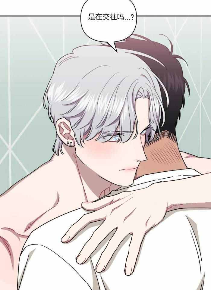 次于别人的关系 第99话 第13页