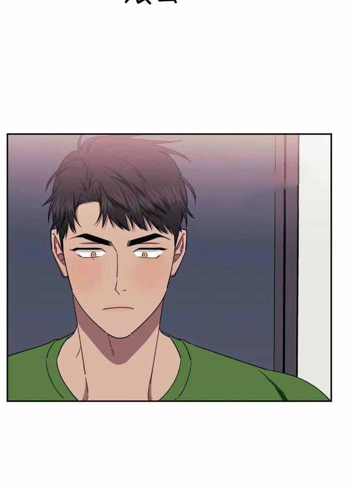 次于别人的关系 第102话 第11页
