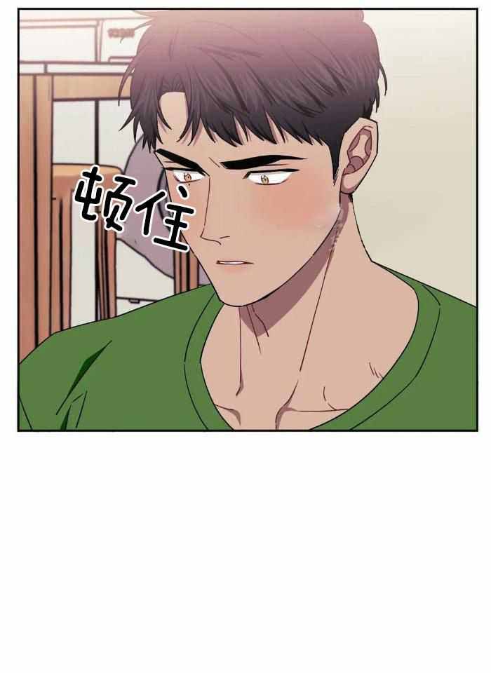 次于别人的关系 第102话 第26页