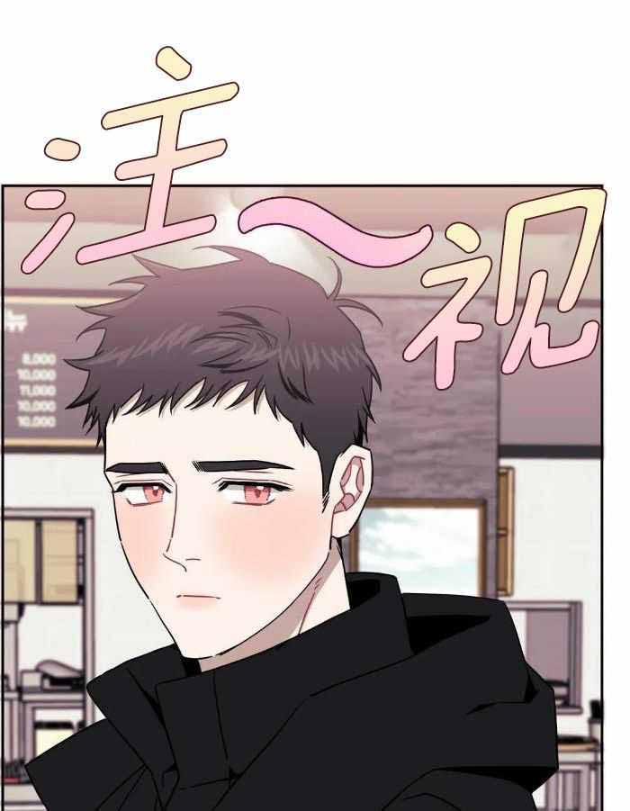 次于别人的关系 第104话 第1页
