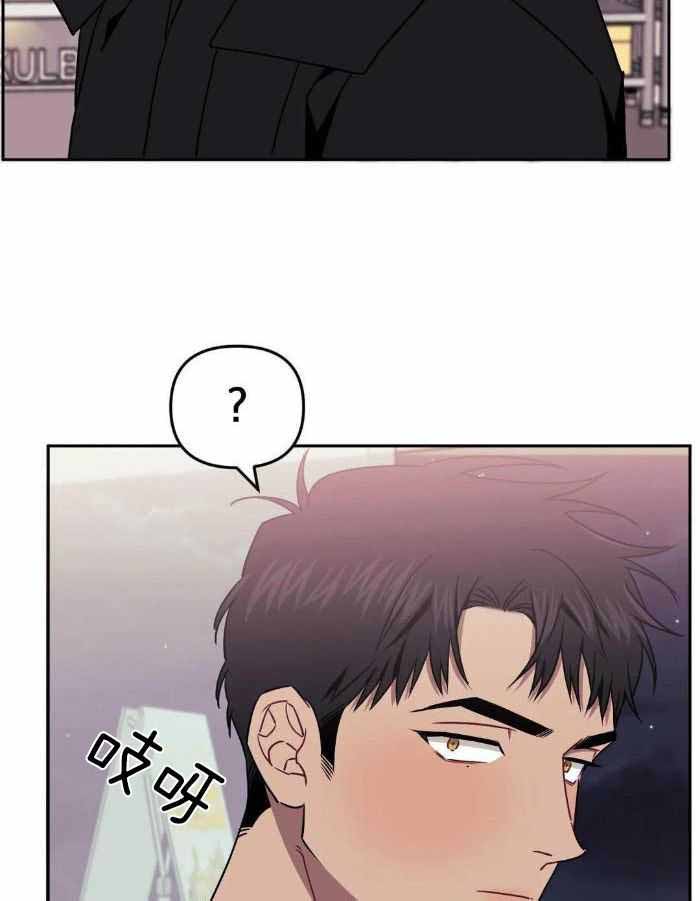 次于别人的关系 第104话 第2页