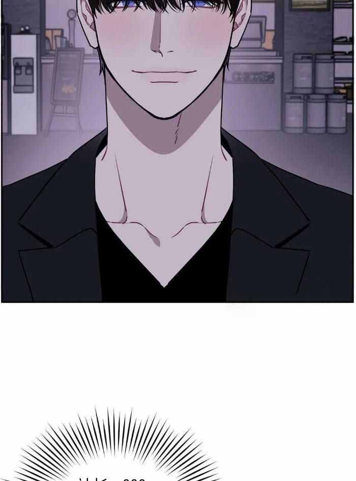 次于别人的关系 第104话 第17页