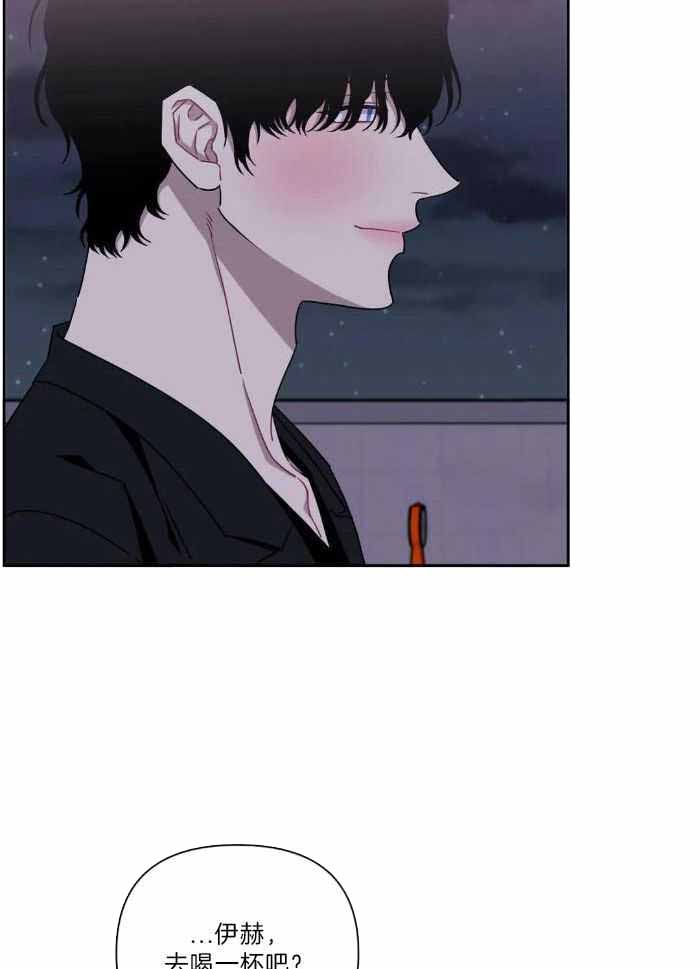次于别人的关系 第105话 第13页