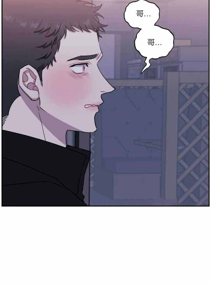 次于别人的关系 第105话 第24页