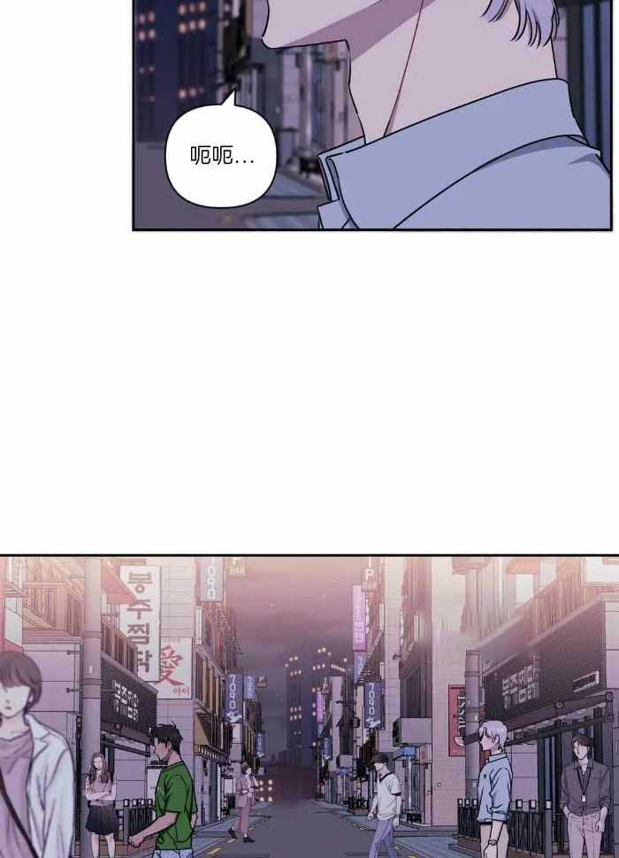 次于别人的关系 第105话 第7页